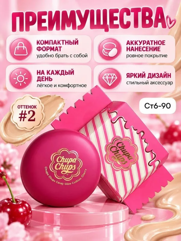 Артикул 996910567