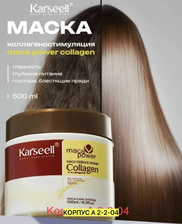Маска 996910609