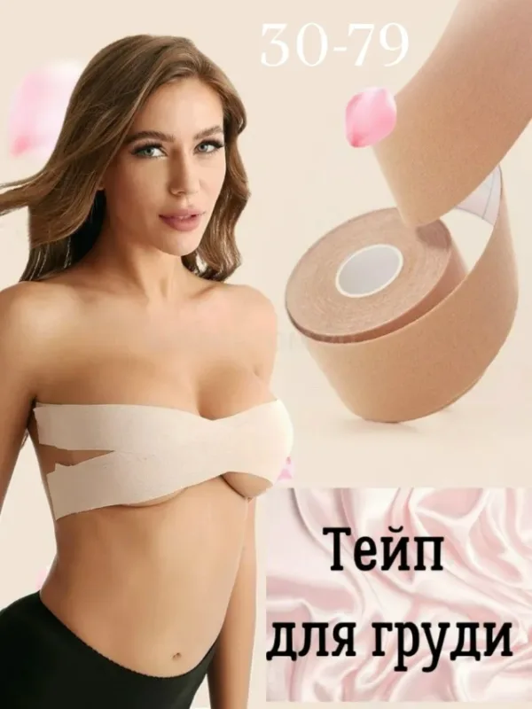 Бюстгальтер 996910642
