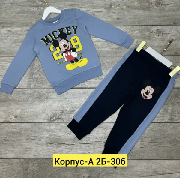 Костюм 996910692
