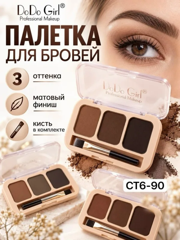 Кисть 996910702