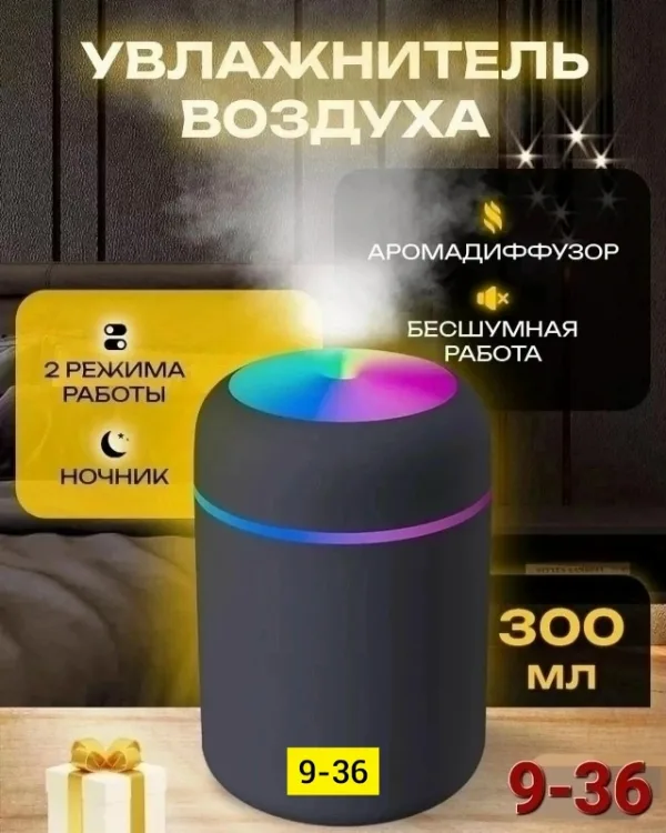 Артикул 996910706