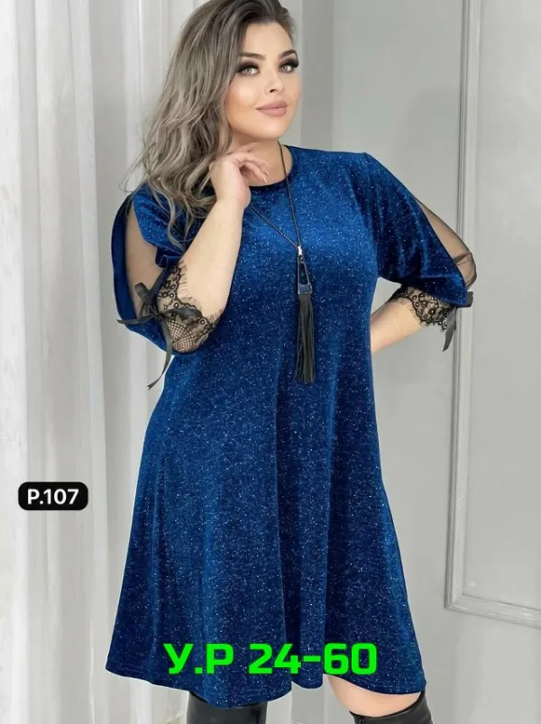 Артикул 996910725