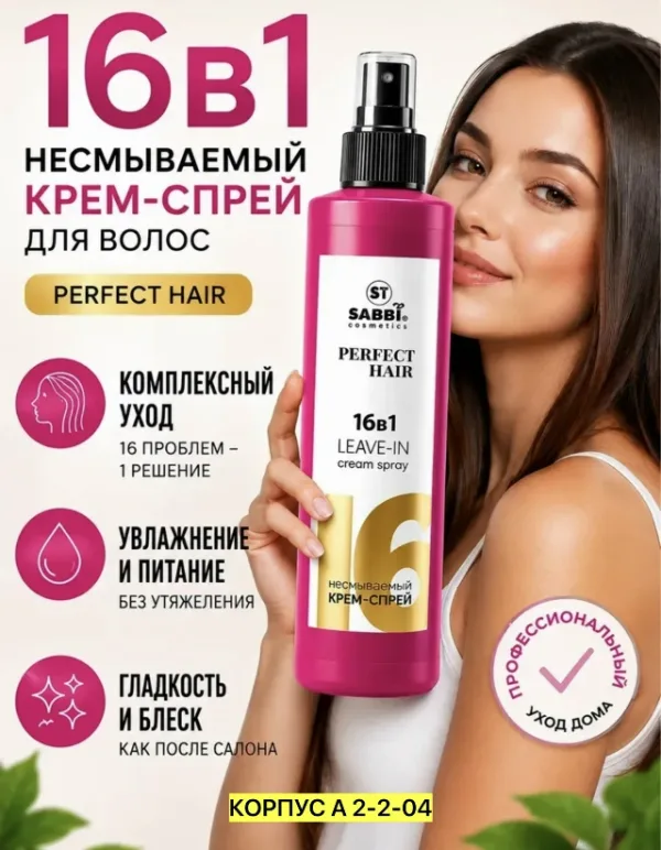 Парфюм 996910738