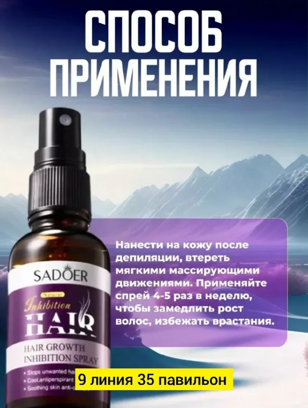 Сыворотка 996910764