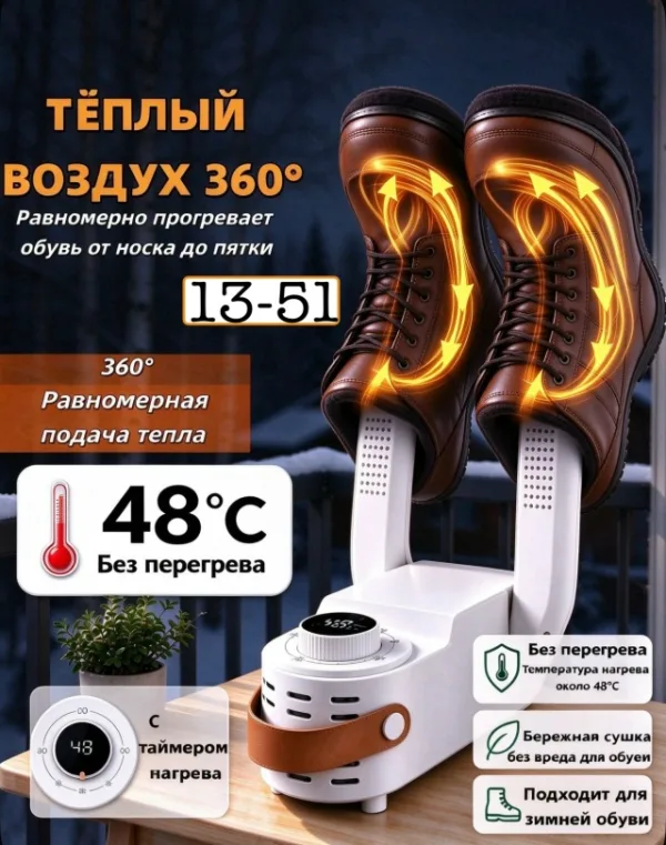 Артикул 996910776