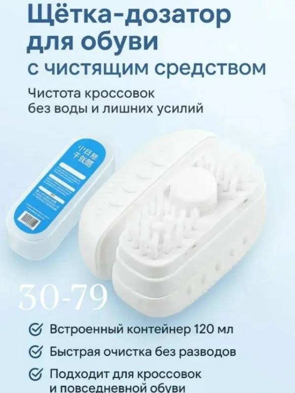 Мыло 996910777