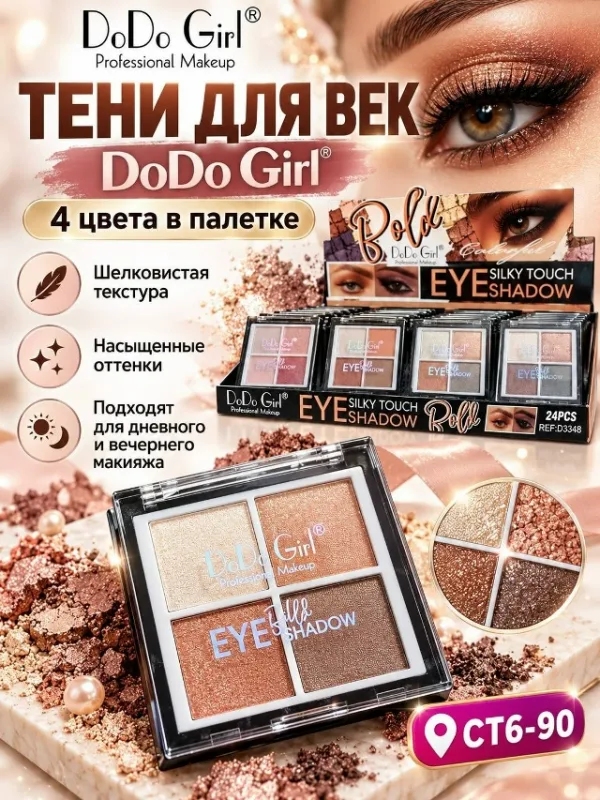Артикул 996910827
