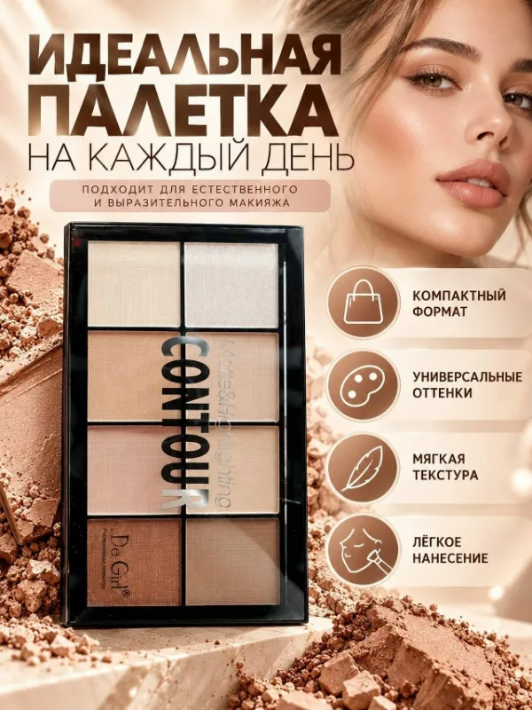 Артикул 996910828