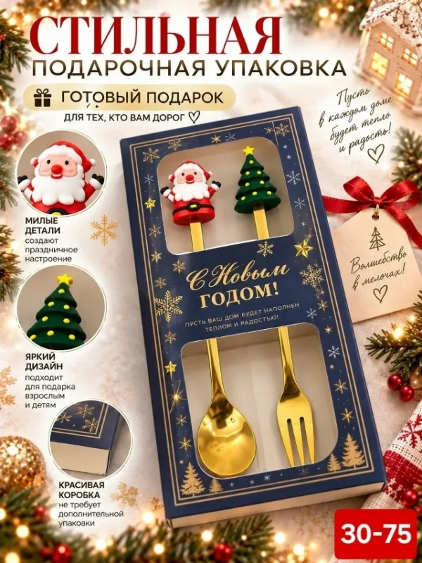 Артикул 996910830