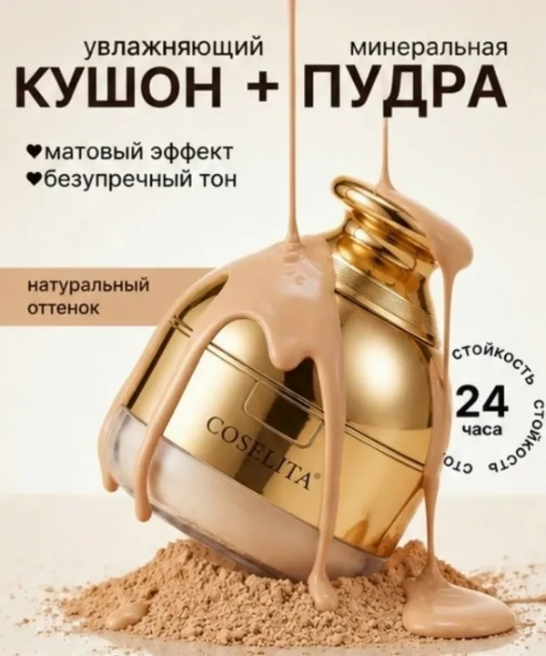 Крем 996910833