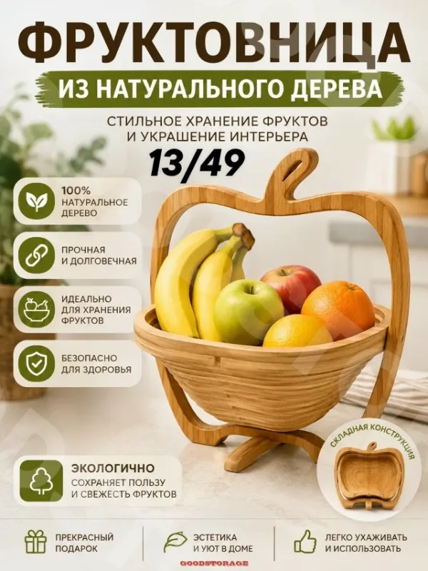 Артикул 996910871