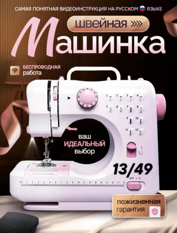 Артикул 996910872