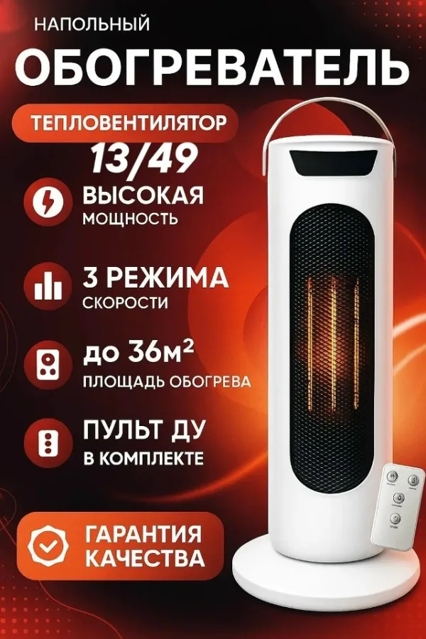 Артикул 996910875