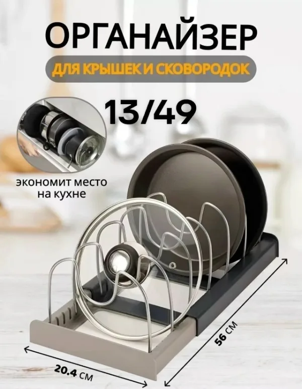 Артикул 996910877