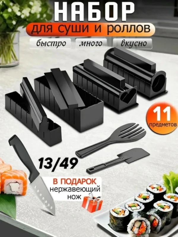 Комплект 996910885