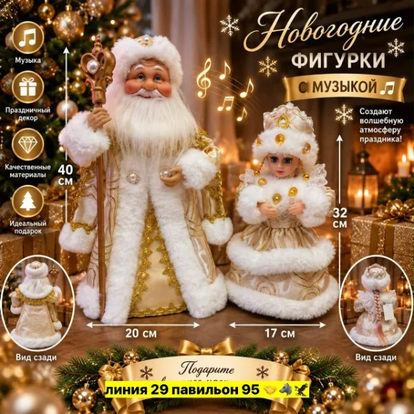 Артикул 996910914
