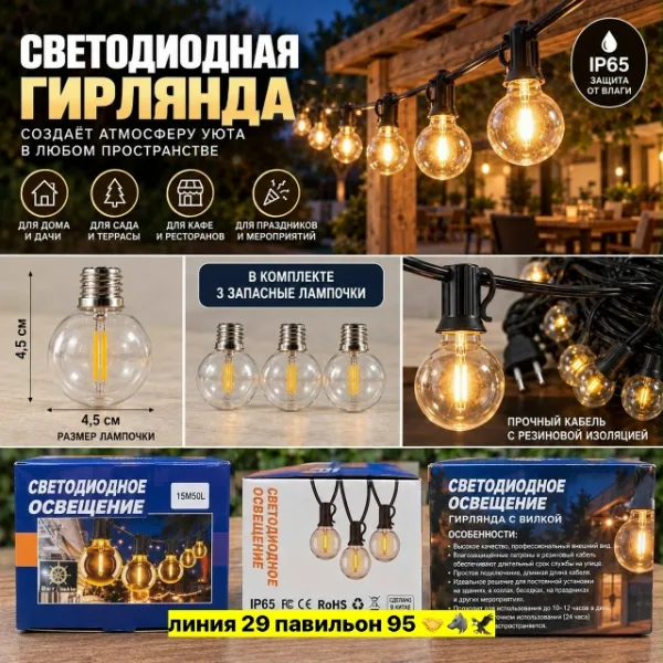 Артикул 996910915
