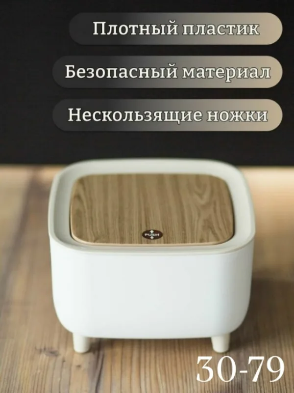 Артикул 996910967