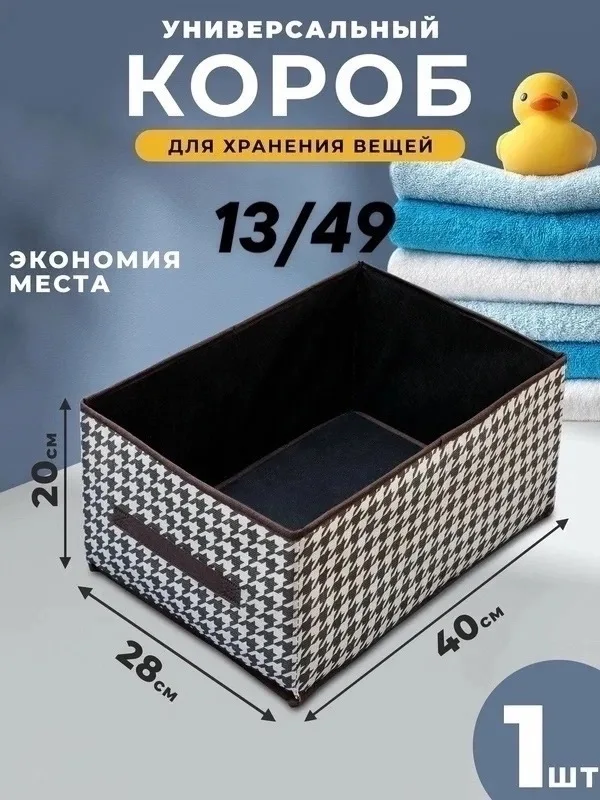 Носки 996910971