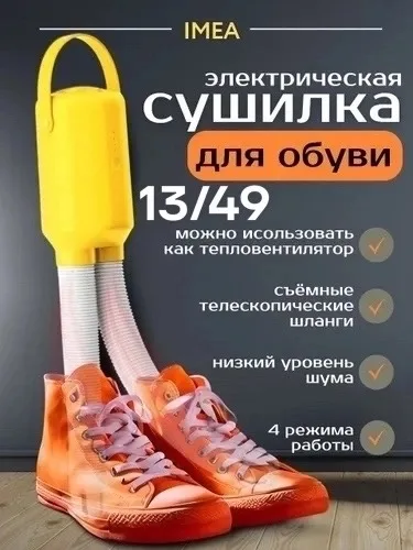 Артикул 996910974