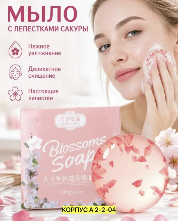 Духи 996910975