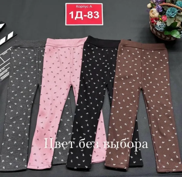 Леггинсы 996910991