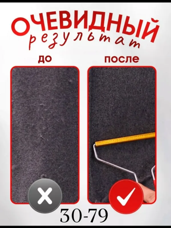 Артикул 996911046