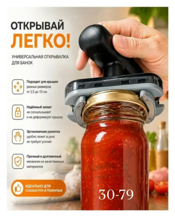 Артикул 996911047