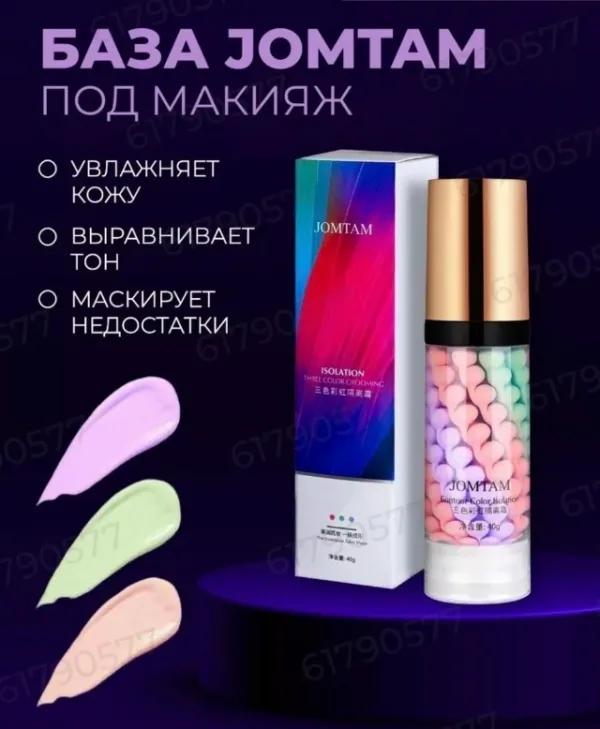 Крем 996911048