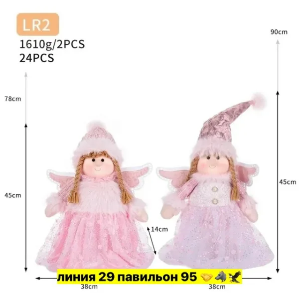 Артикул 996911070
