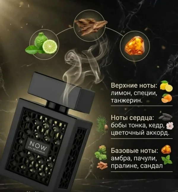 Духи 996911093