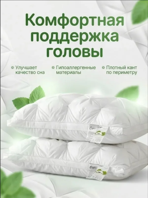 Артикул 996911229
