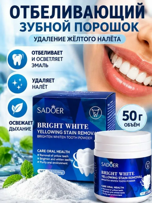 Артикул 996911234