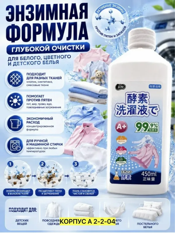 Гель 996911248