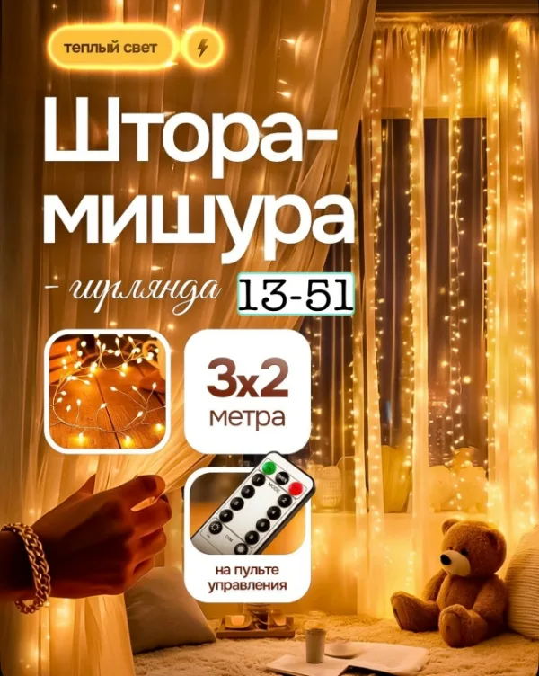 Артикул 996911277