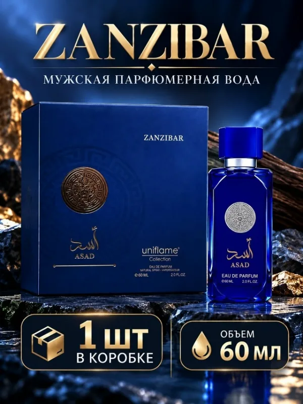 Духи 996911309