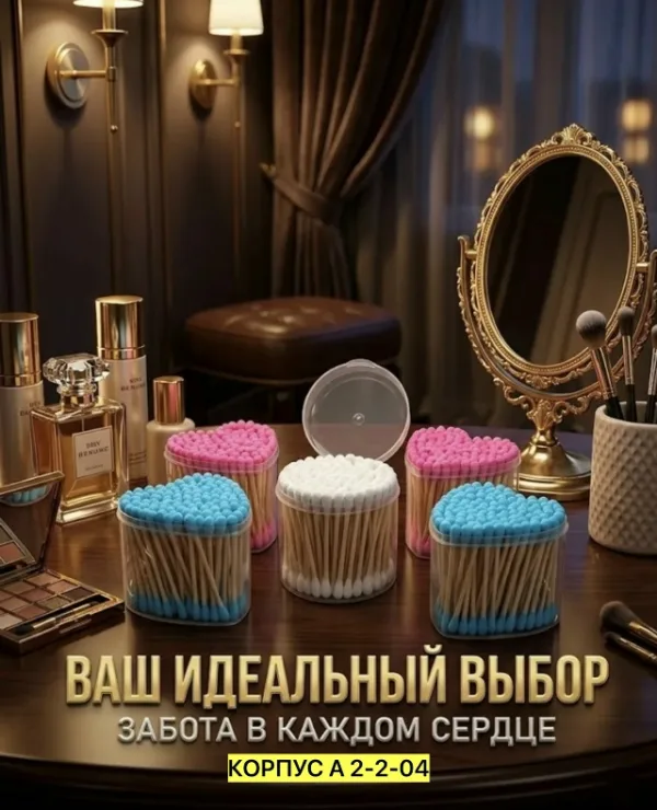 Артикул 996911327