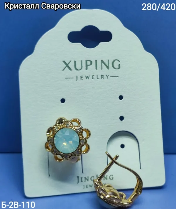 Серьги 996911357