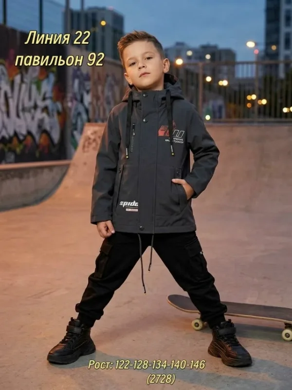 Куртка 996911376