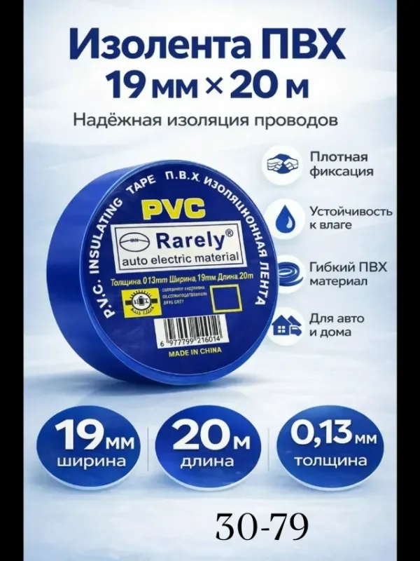 Артикул 996911381