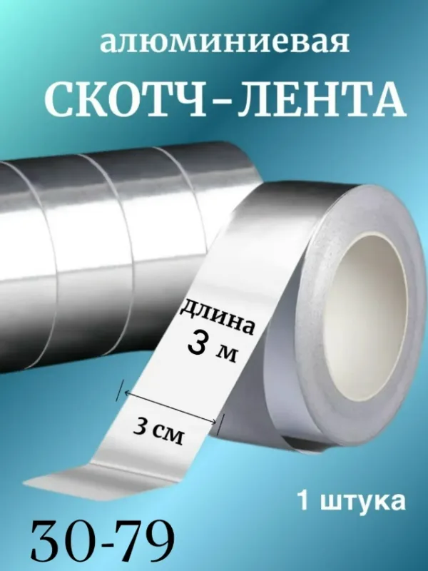 Артикул 996911382