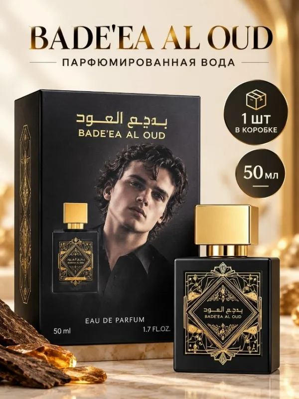 Духи 996911391