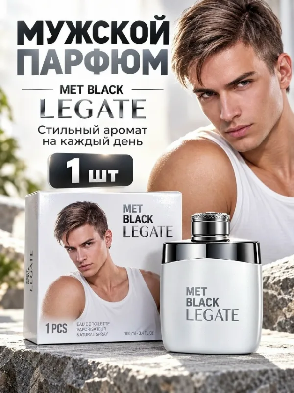 Духи 996911393