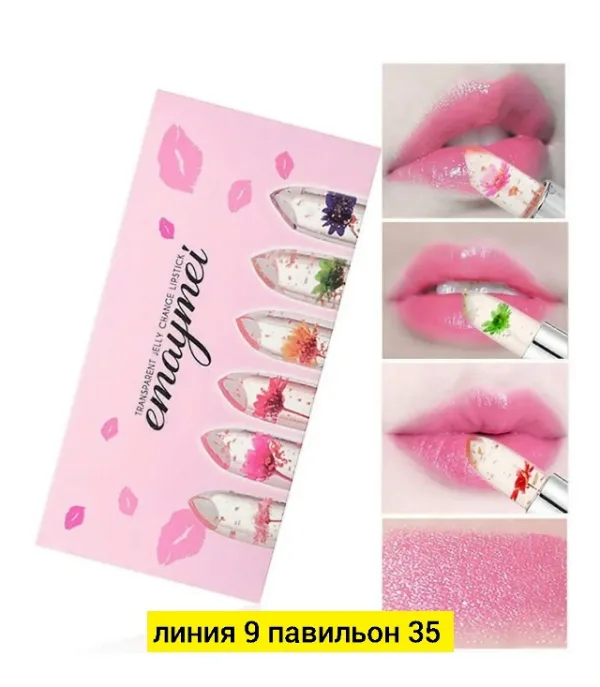 Помада 996911412
