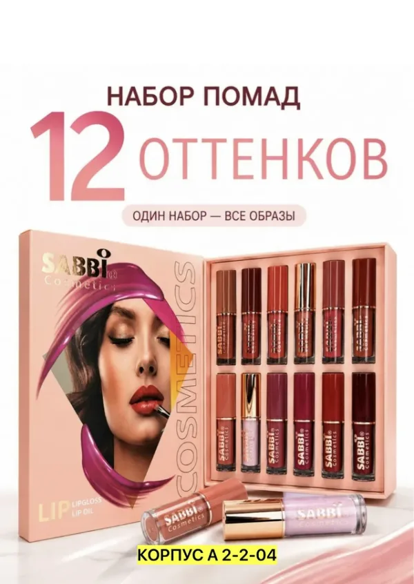 Блеск 996911428