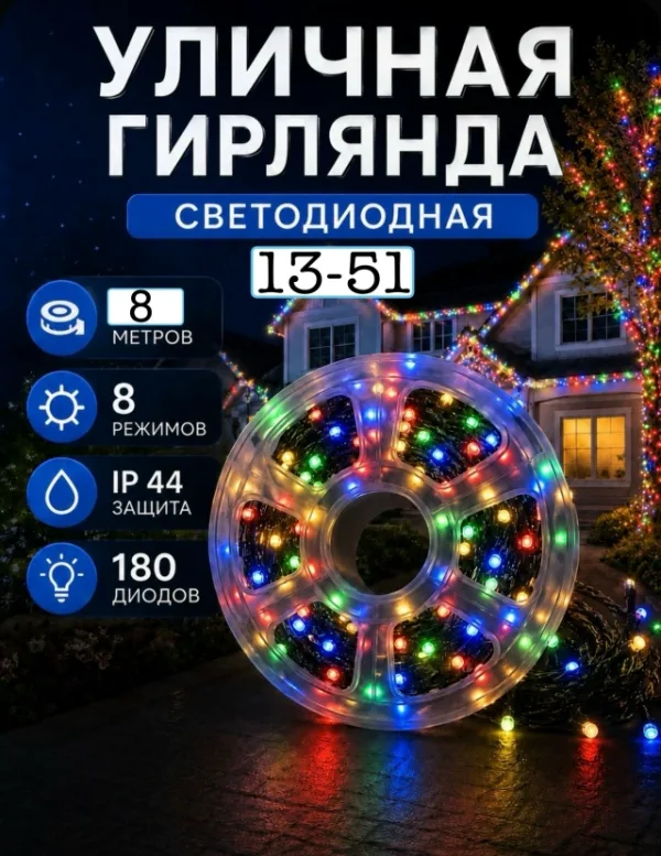 Лампа 996911433