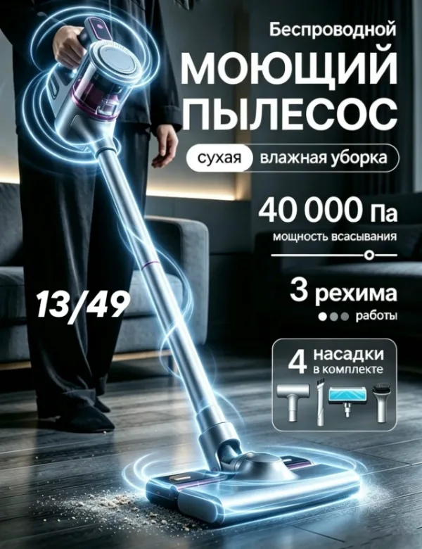 Артикул 996911445