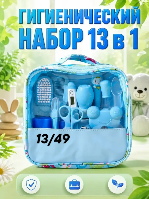 Артикул 996911451