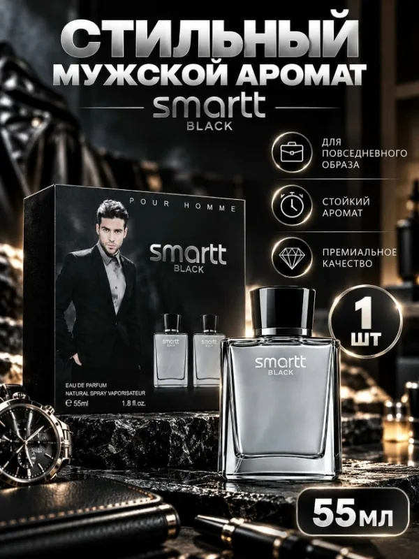 Духи 996911465